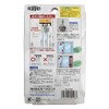Guard Lock GUARD No. 535B Auxiliary Lock for Upper Frame