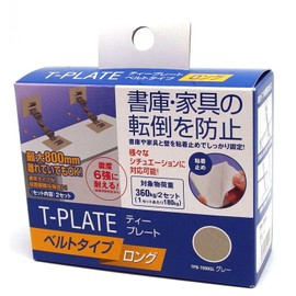 TF Service TPB-7090GL Earthquake Countermeasure Fall Prevention Auxiliary Metal Fittings, T-Plate, Belt Type, Long, Gray