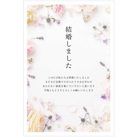 Made in Tantan Wedding Announcement Postcard with New Address Box Postcard Design, Moving Postcard (5 Pieces)