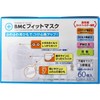 BMC Fit Mask 1-Day Disposable Type Regular Size 60 Pieces