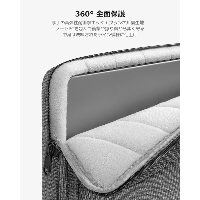 tomtoc 360 Degree Protective Laptop Case for 14 Inch MacBook