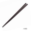 Issho Couples Chopsticks Painted Chopsticks Ausplownia Box Rakugi Rabbit 2