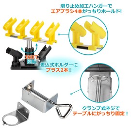 Cure T20A Airbrush Stand, Airbrush Holder, Airbrush Hanger, 6 Hangers, Regulator, Includes Mount, 360 Degree Rotation