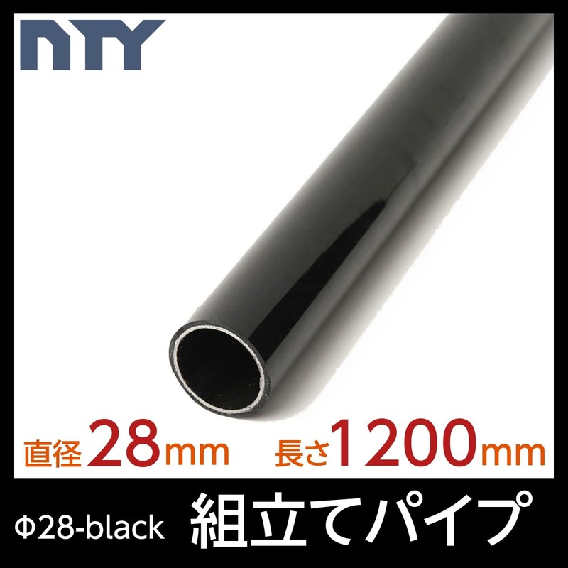 NTY NTY-1200-BL Black Pipe, Diameter 1.1 inches (28 mm), Length