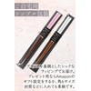 FlaColle Chopsticks Moon May Emerald Choose Your Birth Month Chopsticks