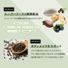 FINE JAPAN AYA Recommended Fine Protein Diet, Tea Leaves Fragrant