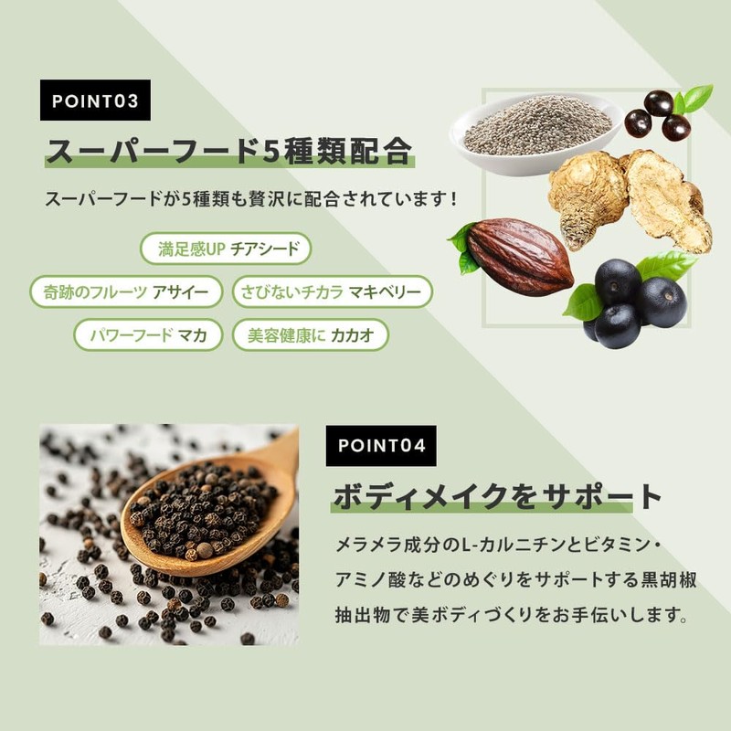 FINE JAPAN AYA Recommended Fine Protein Diet, Tea Leaves Fragrant