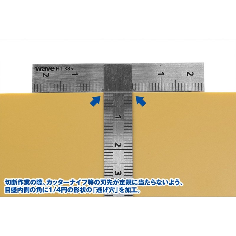 Wave Hobby Tool Series HT385 HG Stainless Steel T Ruler