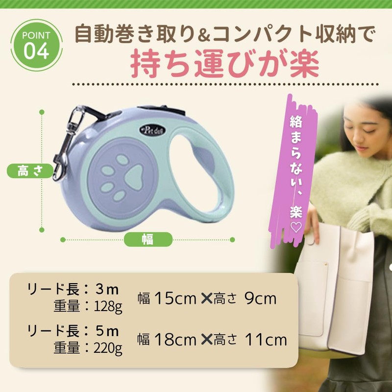 LUNAMO Telescopic Leash for Small Dogs, Medium Dogs, Length 9.8