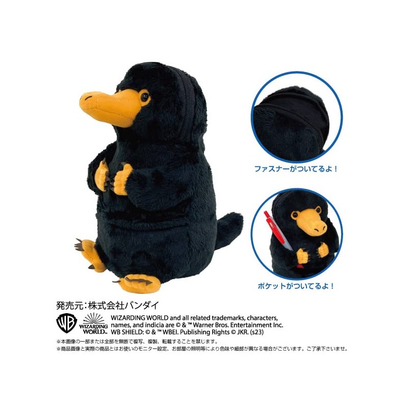 Fantastic Beast Nifler Plush Pouch