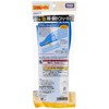 Plarail R-13 Single Wire, Double Line Point Rail (1 of