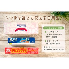 [Set of 3] Comes with Seals (Saran Wrap, Ziplock, Moving, Greetings, Giveaways, Gifts, Prizes, Exhibitions, Events, Competitions), Cute Animals, For Moving Greetings