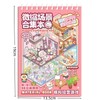20 Sets 3D Sticker Scene with Material Book,Rich Collection of