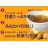 Yamanien Subaru Teahouse Sugar, Brown Sugar Ginger, 10.6 oz (300