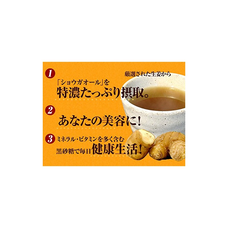 Yamanien Subaru Teahouse Sugar, Brown Sugar Ginger, 10.6 oz (300