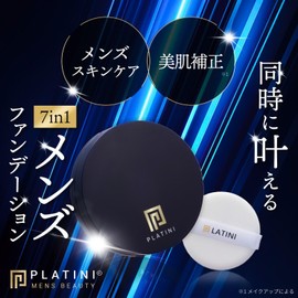 PLATINI Men's Cushion Foundation Refill [Color: 02_Light Ochre] Blue Beard, Stains and Pores Without Balking! Instant Makeup That Won't Crumble Even Even Beginners! Skin Care, UV Care, SPF30/PA++,
