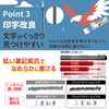 Jetstream SXR8007K Refill, 0.7 mm, 3 Colors, Black, Red, Blue,