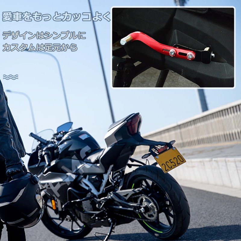 ziyue Universal Motorcycle Shift Pedal, Change Pedal, Modified Aluminum, Adjustable