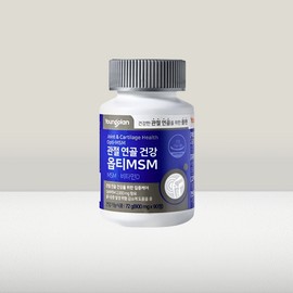 [Young Plan] Joint Health Opti MSM (800mg x 90 tablets) / [영플랜] 관절건강 옵티 MSM(800mg x 90정)