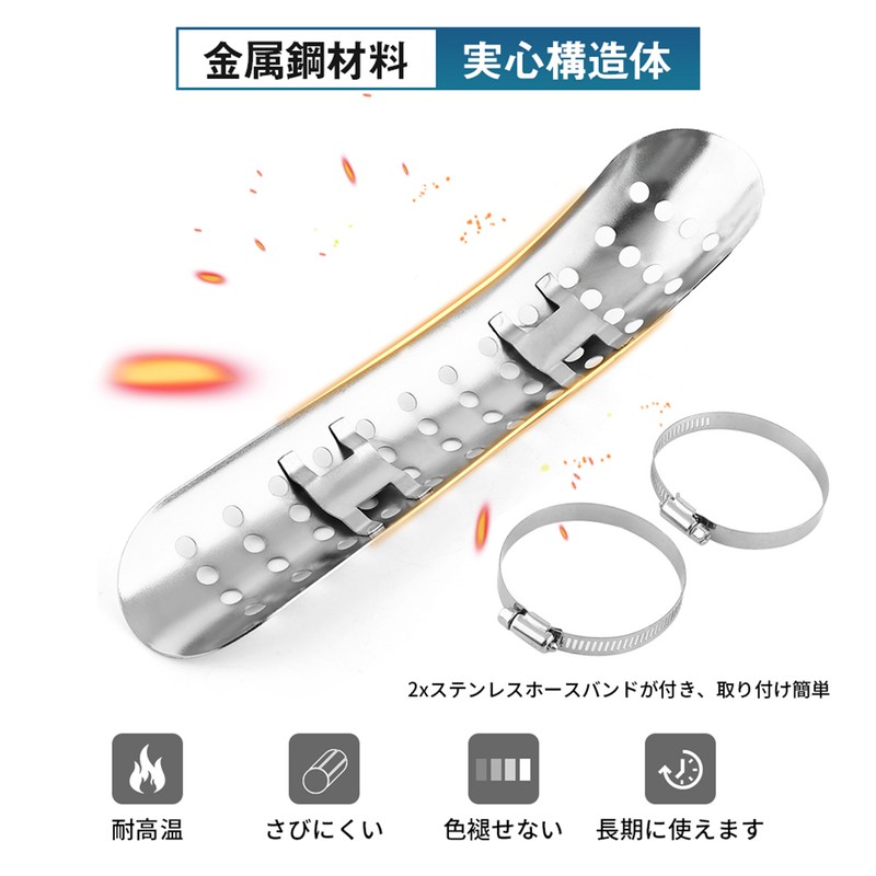 Universal Motorcycle Hole Heat shield Curve Exhaust Pipe Cover Silver