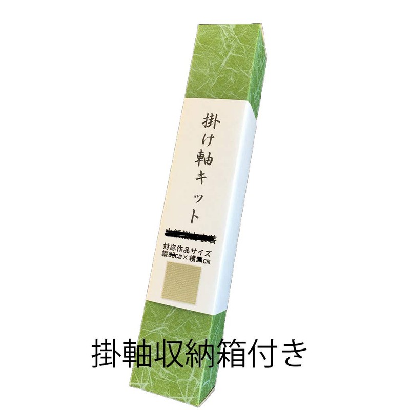 Iron and Easy Scroll Production. Wall Scroll Kit 半紙 Fresh