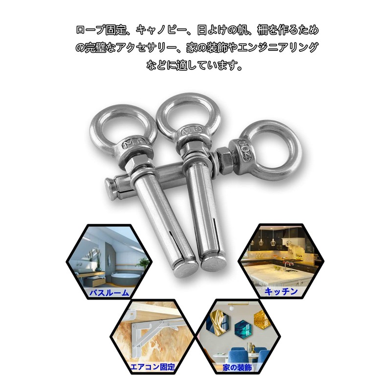 304 Stainless Steel Expansion Eye Bolt Bolt, Screw Close Hook