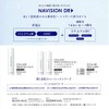 NAVISION DR TA White Emulsion I n