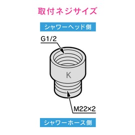GAONA Shower Head Adapter for KVK, GA-FW037