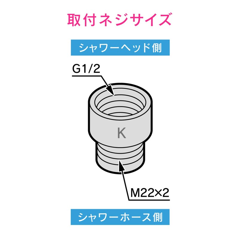 GAONA Shower Head Adapter for KVK, GA-FW037