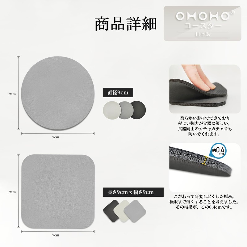 Diatomaceous Earth Made in Japan Absorbent Coasters 2-piece Set Soft