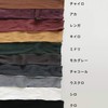 Solid Ribbed Tights for Babies and Children, Full Length, Black,