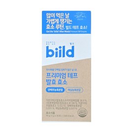 biild Build Premium Teff Fermentation Enzyme 3g x 30 packets / biild 빌드 프리미엄 테프 발효 효소 3g x 30포