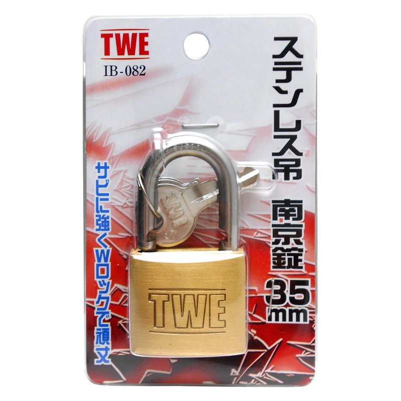 AII TWE IB-082 Stainless Steel Hanging Padlock, 1.4 inches (35