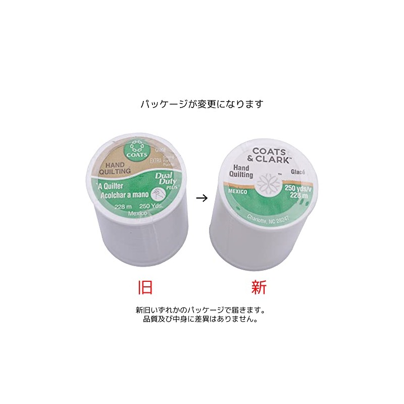 ダルマ Dual Duty デュアルデューティ Art.260 パッチワーク糸 40番 228m巻 col.63A 01-0800