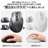 ELECOM EX-G M-XGS30BBSKWH Wireless Mouse, Bluetooth, Silent, S Size, 5