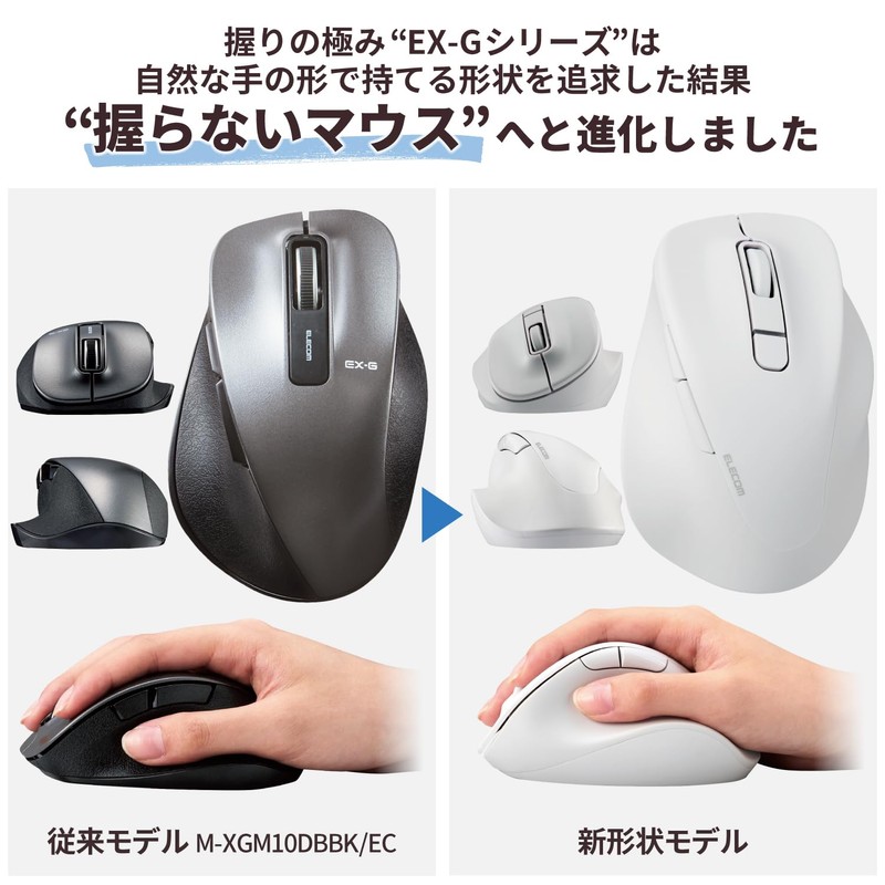 ELECOM EX-G M-XGS30BBSKWH Wireless Mouse, Bluetooth, Silent, S Size, 5
