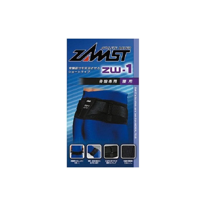 ZAMST ZW-1 Special Support S ZW3401