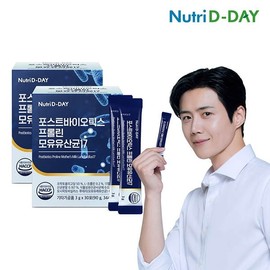 NutriD-Day 뉴트리디데이 포스트바이오틱스 프롤린 모유유산균17 2박스 총60포 NutriDDay Postbiotics Proline Breast Milk Probiotics 17, 2 Boxes, Total 60 Packs