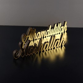 iwa concept Tabletop (Gold, MDF/Acrylic Mirror) - Islamic Calligraphy Home Decor for Table or Shelves, Ramadan/Eid Gifts