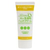 Professional Hand Cream, Natural Yuzu Scent, 10% Extra Product, 2.3