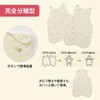Mimosa Baby Sleeper, 6-Layer Gauze, 100% Cotton, Baby Sleeper, Fully