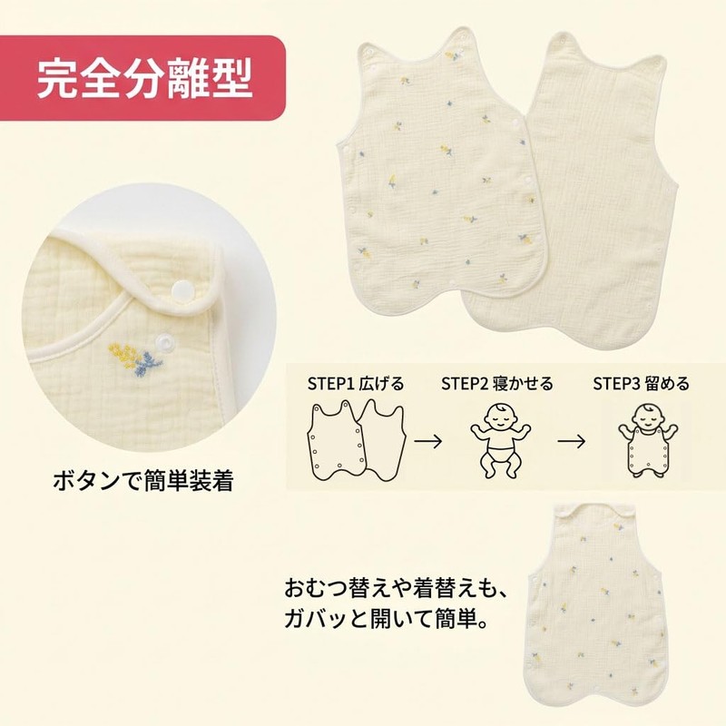 Mimosa Baby Sleeper, 6-Layer Gauze, 100% Cotton, Baby Sleeper, Fully