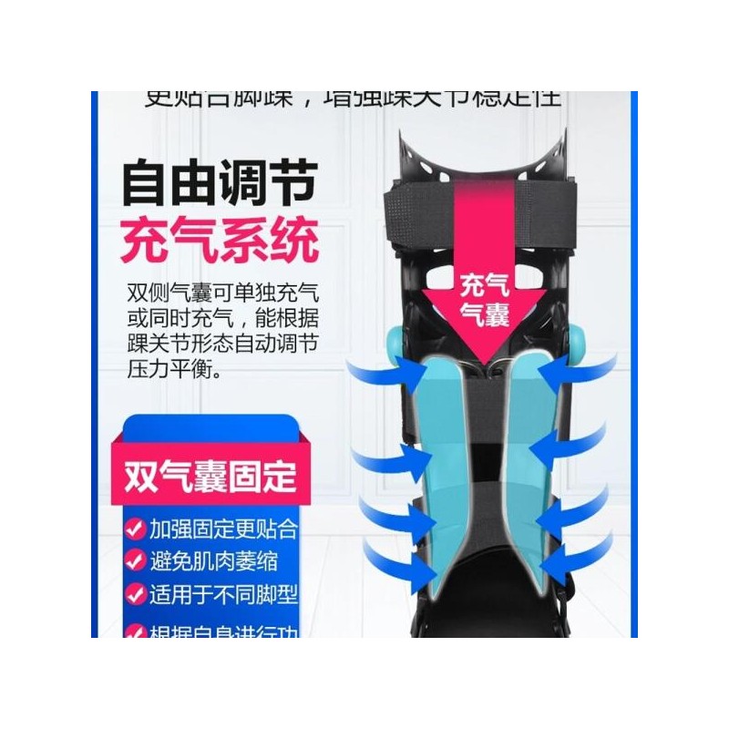 BanGives 반기브스 아킬레스 골절 보조 발 깁스 발목 보행 신발