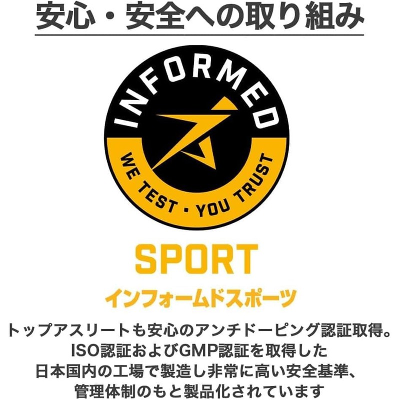 ビーレジェンド HMB インフォームドスポーツ取得 国内製造 3000mg 360粒 タブレット 30日分 1ヶ月