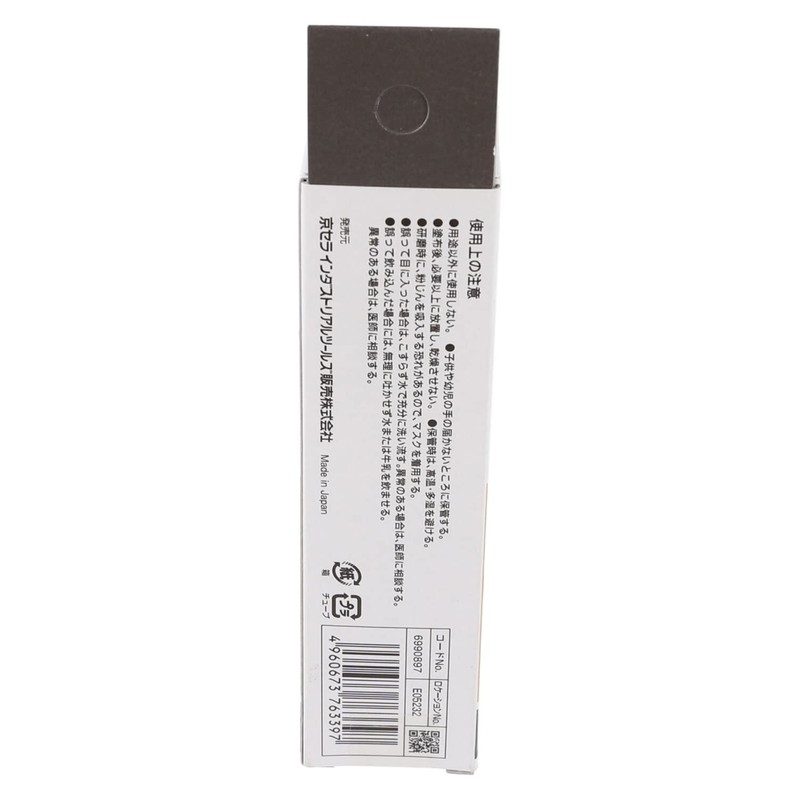 Kyocera 6990897 Old Ryobi Blade Sharpening Abrasive Material Lawn Mower