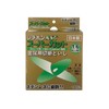 Regibon Cutting Whetstone for Disc Grinder RSC Super Cut 105×1.6mm