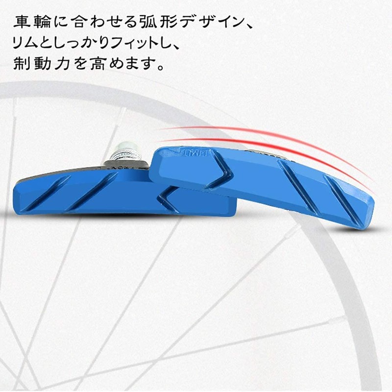Bicycle Brake Shoes, V-Type, Brake Pads, All Weather, V Brake,