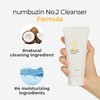 Numbuzin [Numbuzin]No.2 Deep Clean Fresh Cream Cleanser 120ml