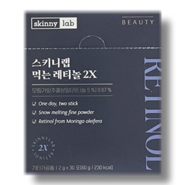 Skinny Lab Edible Retinol 2X 30 sachets / 스키니랩 먹는 레티놀2X 30포