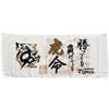 Hanshin Tigers TTFT-A755 TTFT-A755 90th Anniversary Goods, For Winning or